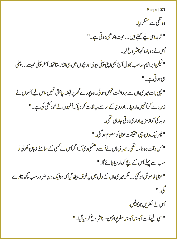 Page 377, page 1