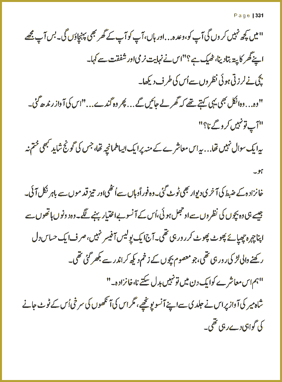 Page 330, page 1