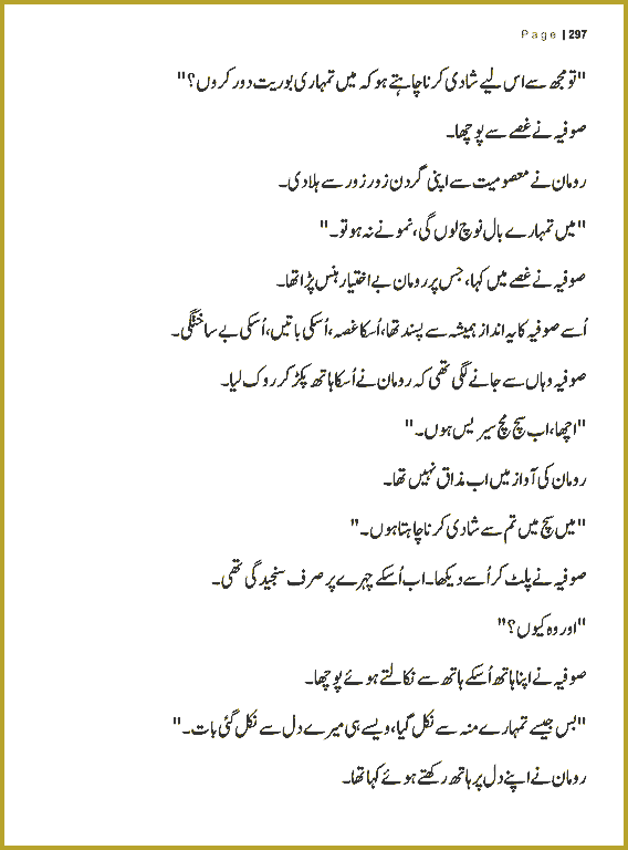 Page 296, page 1