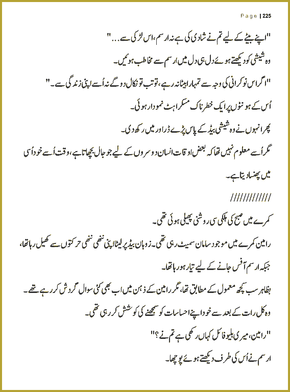 Page 224, page 1