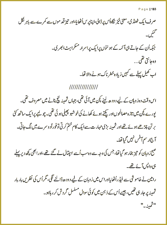 Page 182, page 1