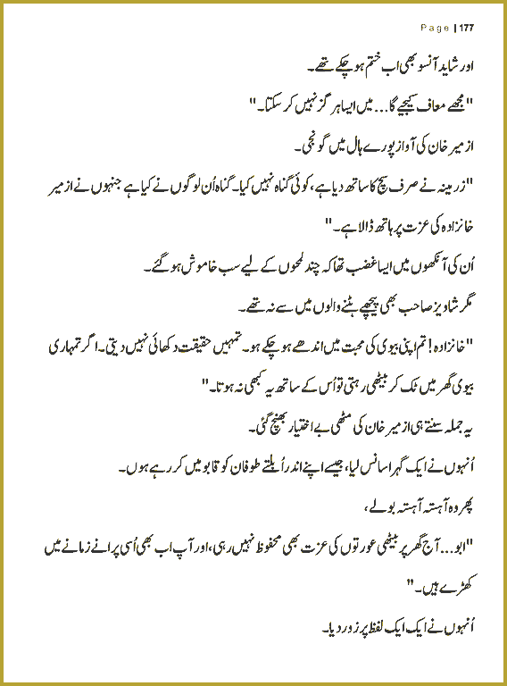 Page 176, page 1