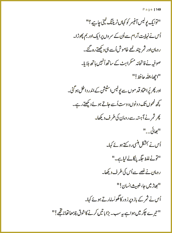 Page 148, page 1