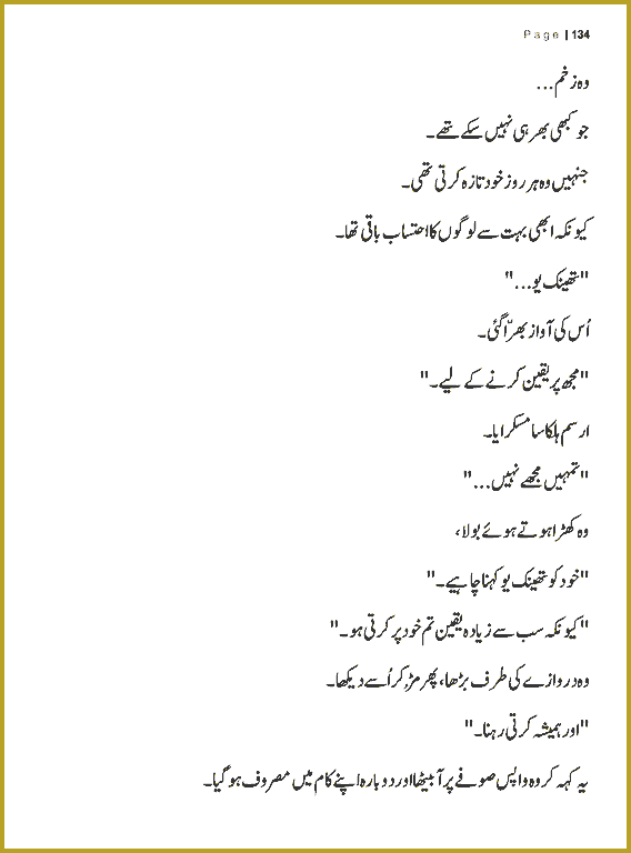 Page 133, page 1