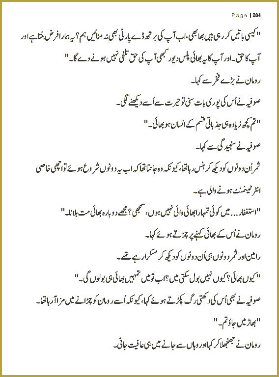 Page 283, page 1