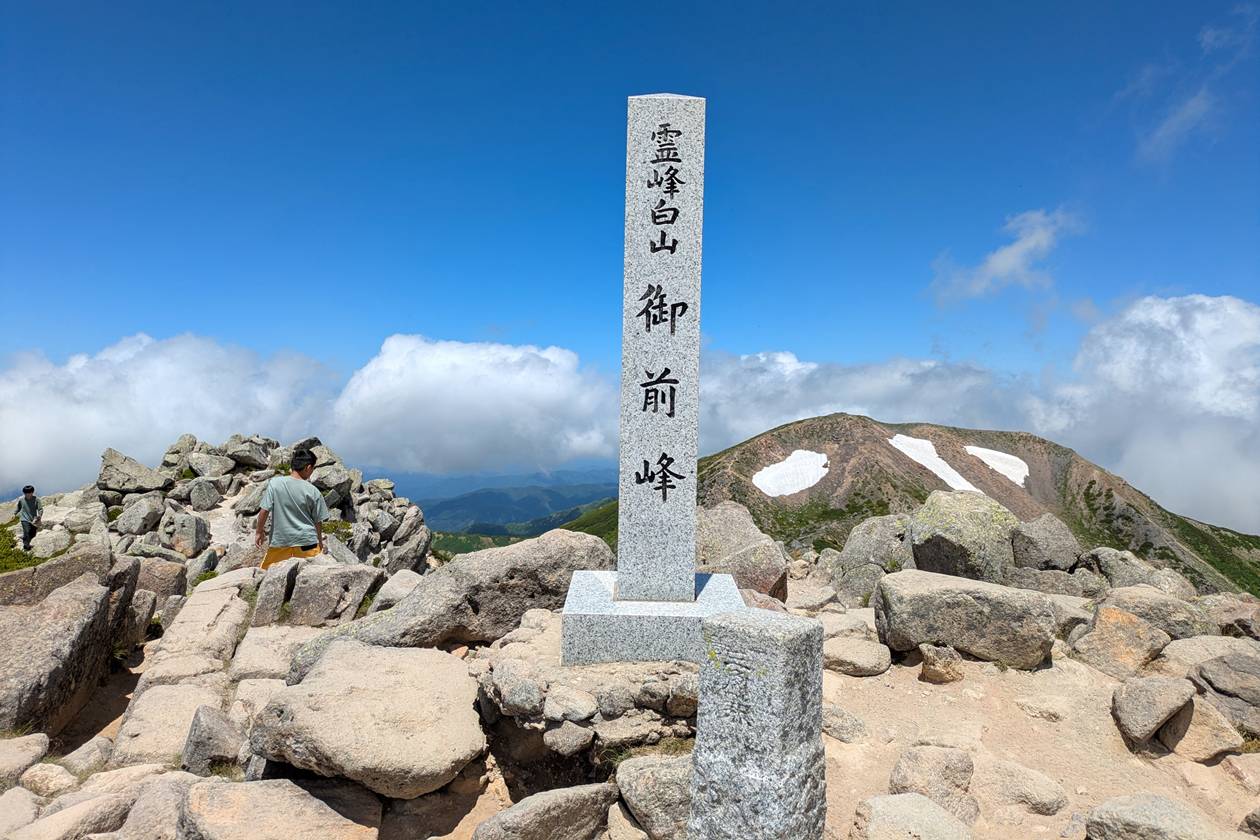 白山・御前峰