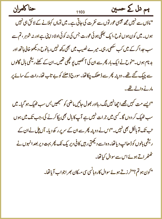 Page 1103, page 1