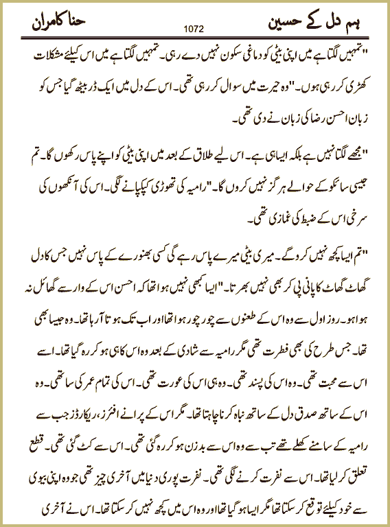 Page 1072, page 1