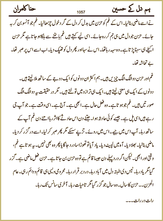Page 1057, page 1