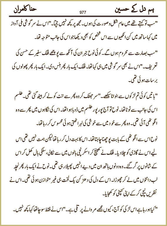 Page 977, page 1