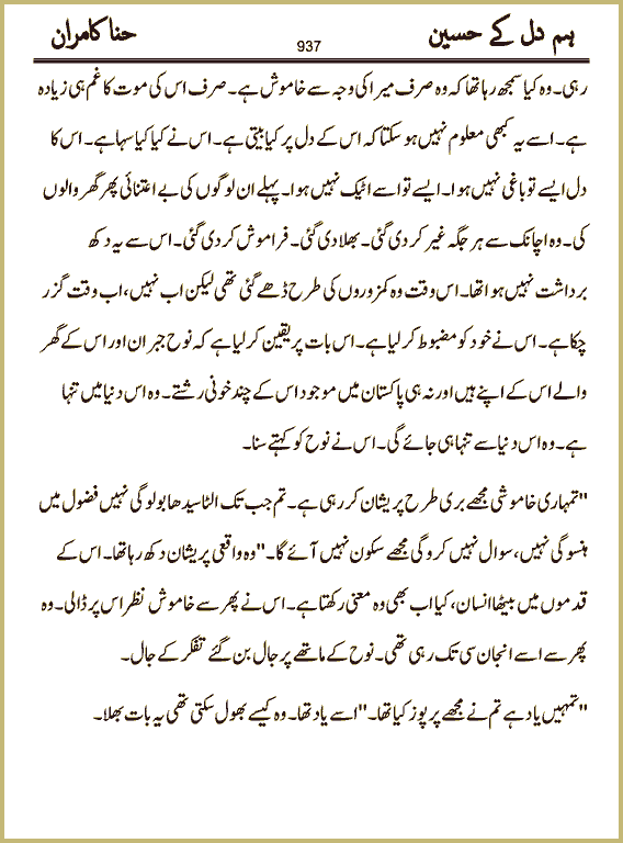 Page 937, page 1