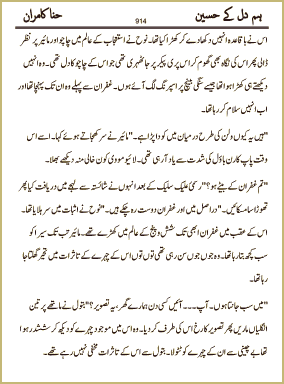 Page 914, page 1