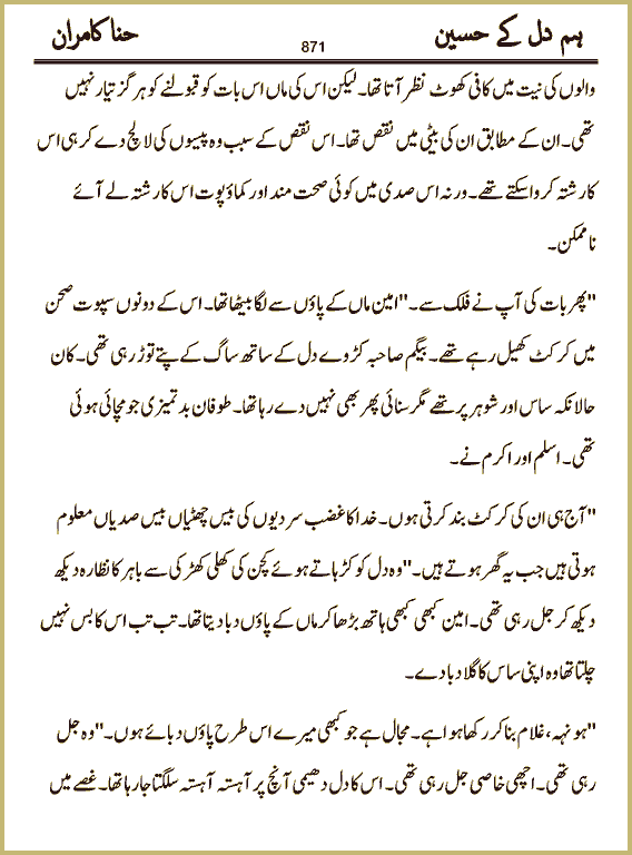 Page 871, page 1