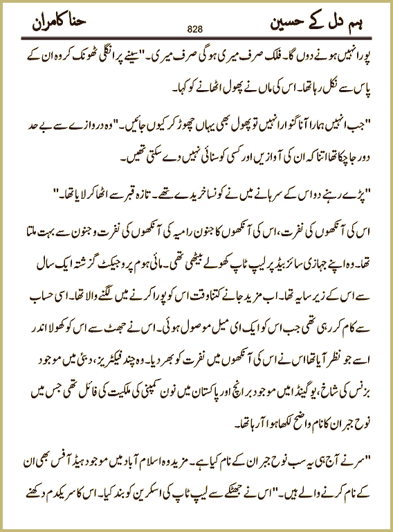 Page 828, page 1