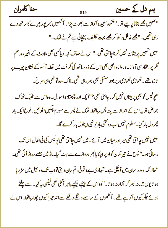 Page 815, page 1