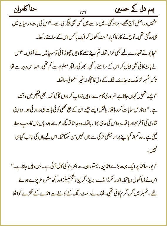 Page 771, page 1