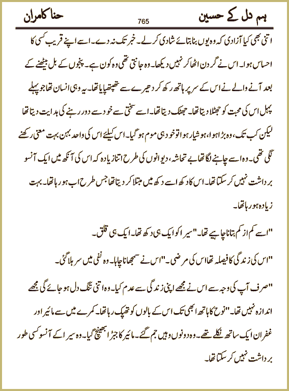 Page 765, page 1