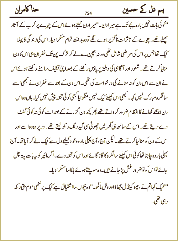 Page 724, page 1