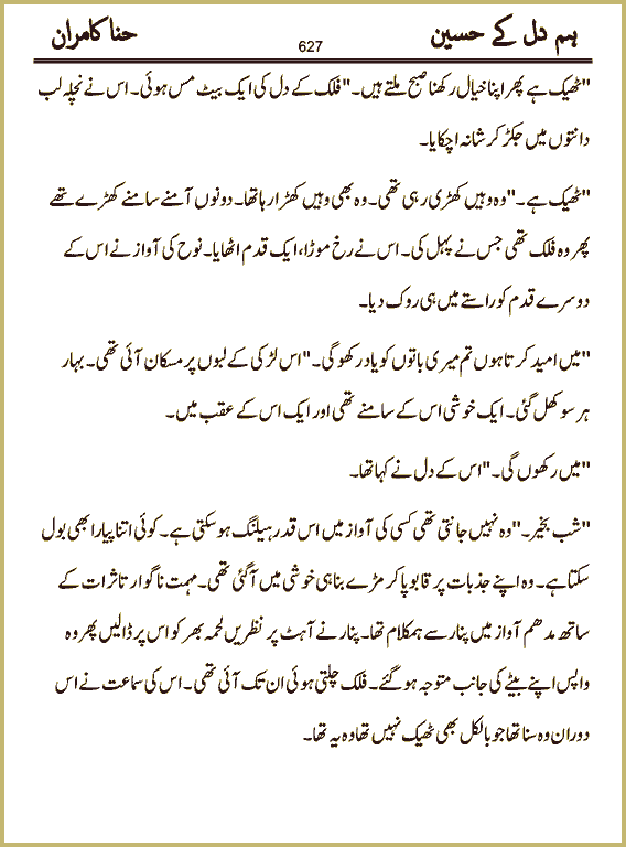 Page 627, page 1