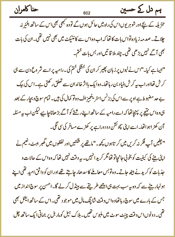 Page 602, page 1