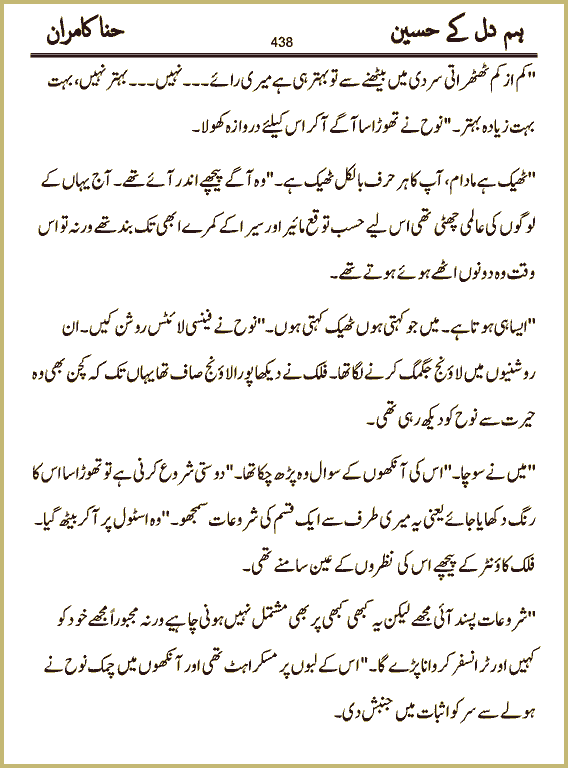 Page 438, page 1