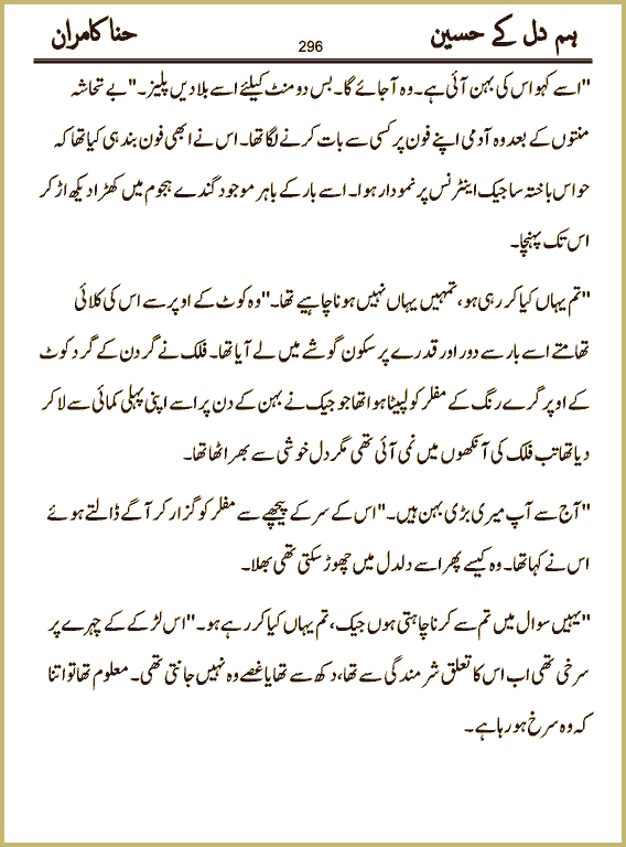 Page 296, page 1