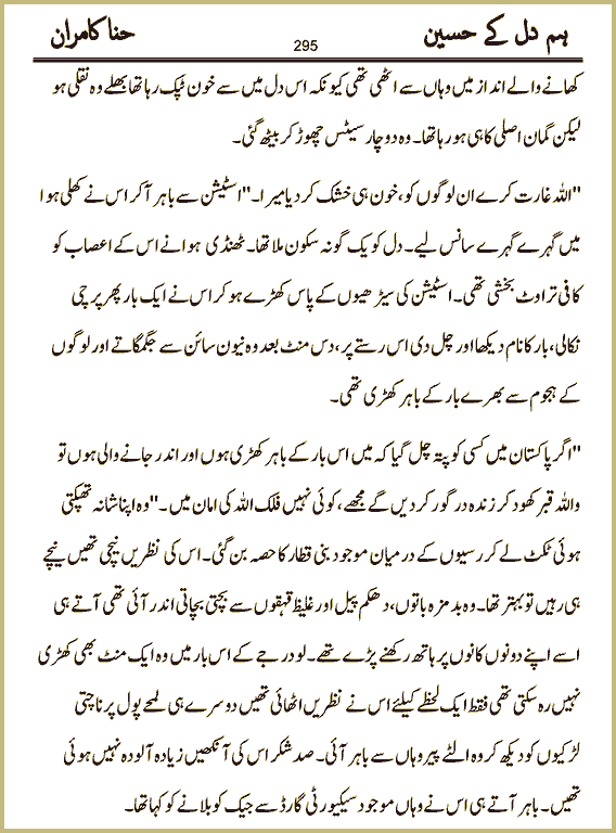 Page 295, page 1