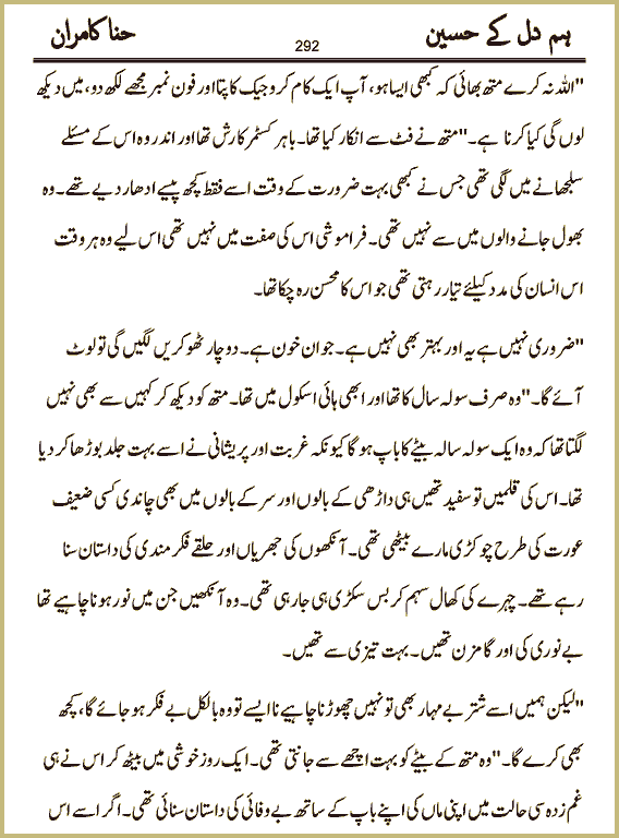 Page 292, page 1