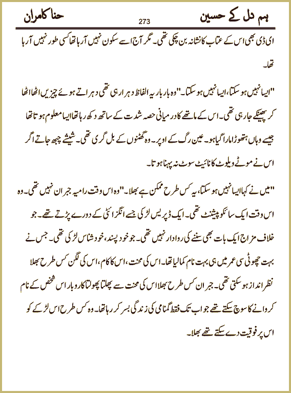 Page 273, page 1
