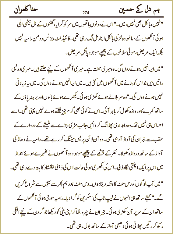Page 274, page 1