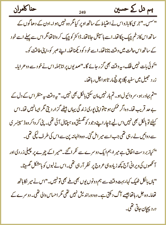 Page 249, page 1