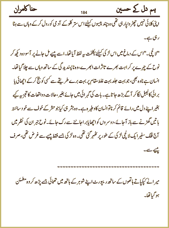 Page 184, page 1