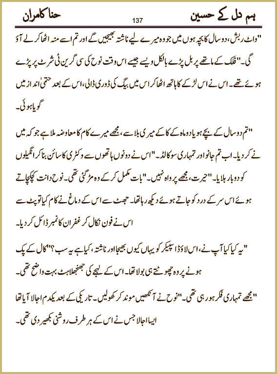 Page 137, page 1
