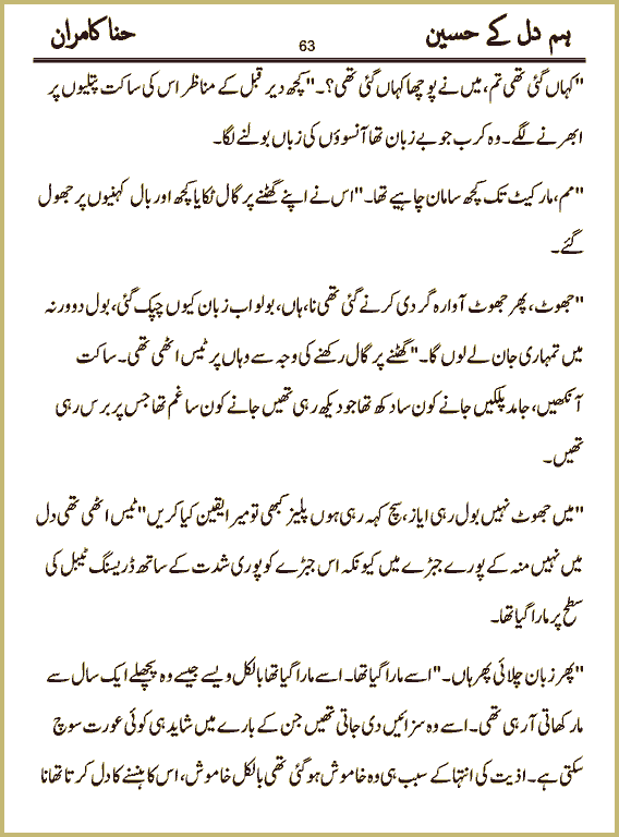Page 63, page 1