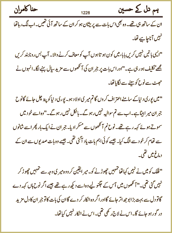 Page 1228, page 1