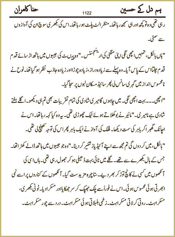 Page 1122, page 1