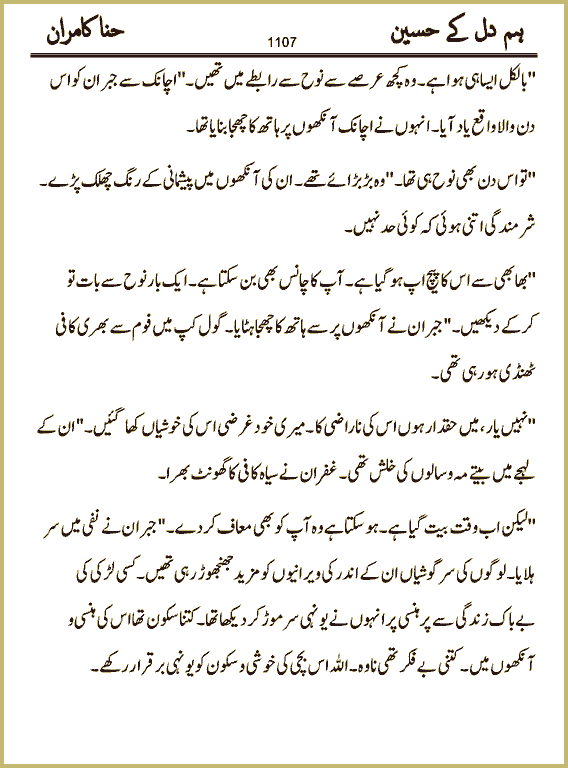 Page 1107, page 1