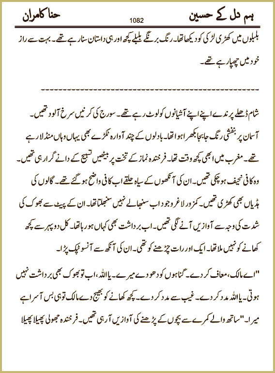 Page 1082, page 1