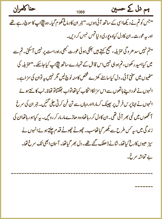 Page 1068, page 1