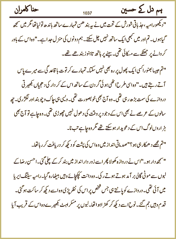 Page 1037, page 1