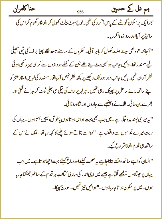 Page 956, page 1