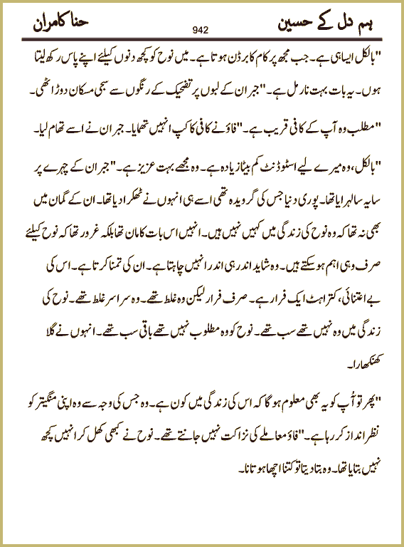 Page 942, page 1