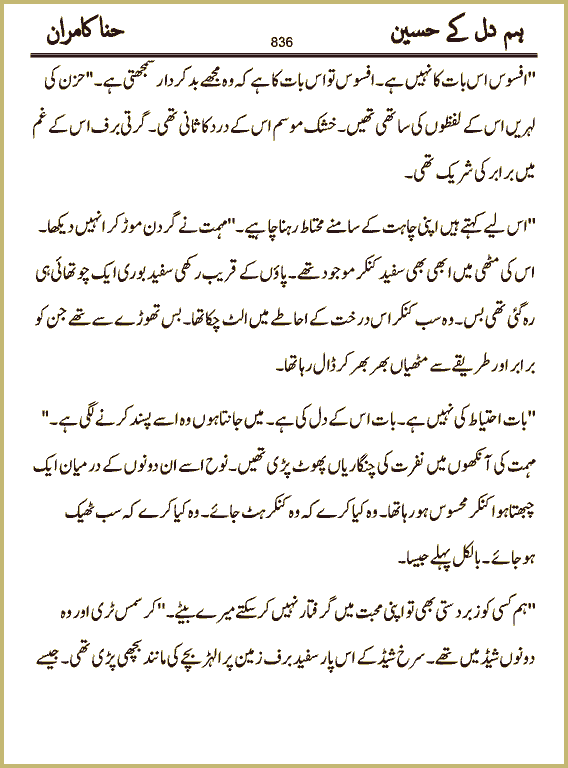 Page 836, page 1
