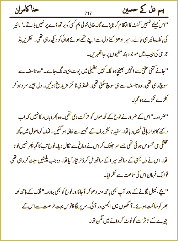 Page 717, page 1