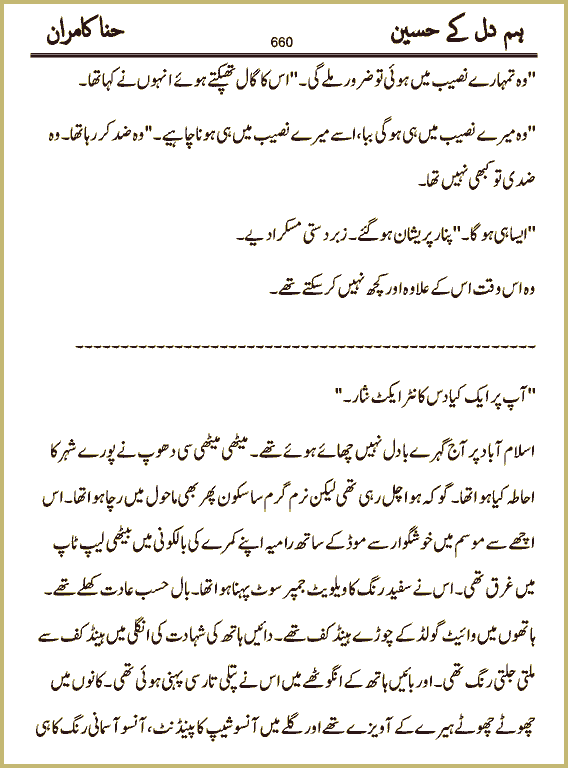 Page 660, page 1