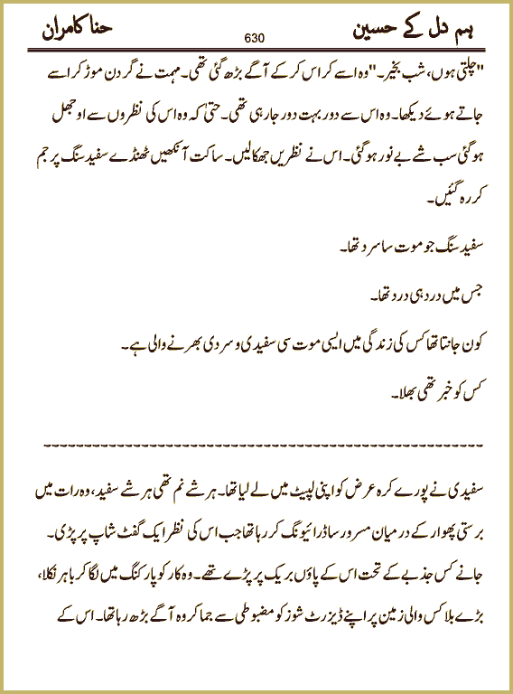 Page 630, page 1