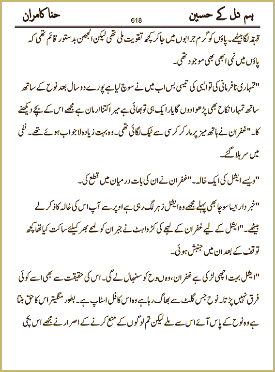 Page 618, page 1