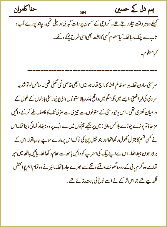 Page 594, page 1