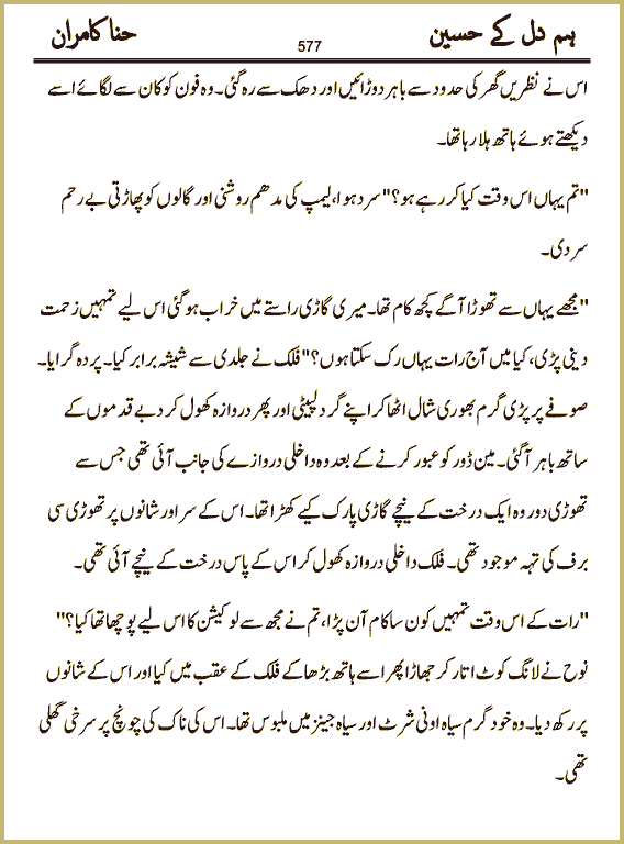 Page 577, page 1