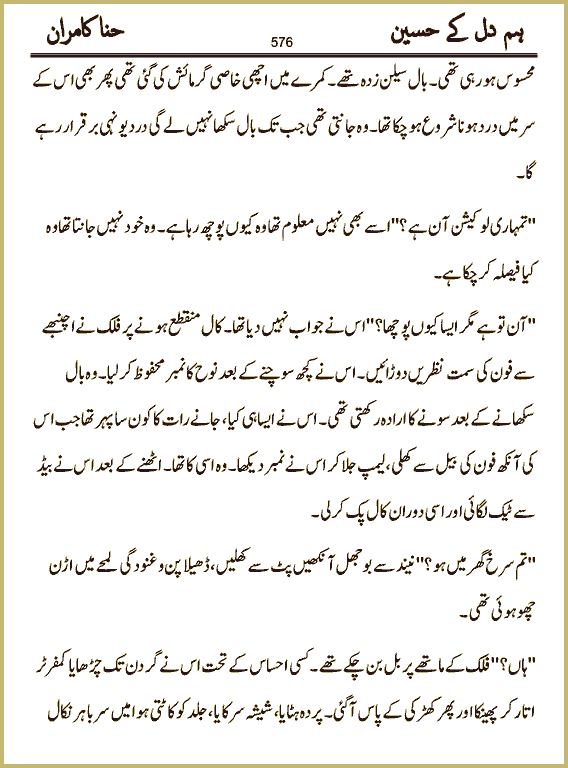Page 576, page 1